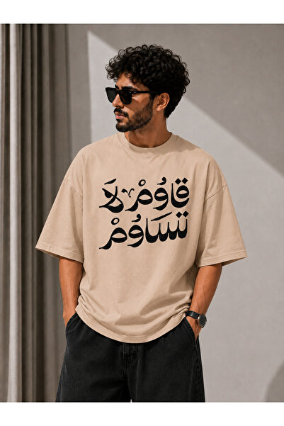 Nulivez Palestinian Themed Arabic Written Oversize Unisex T-Shirt |   Meaning...