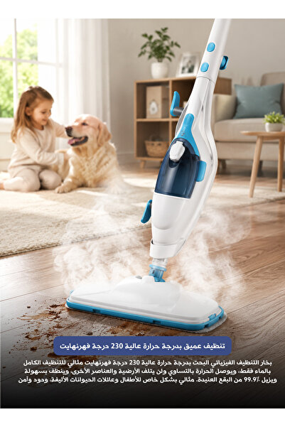 SOKANY 10-in-1 Steam Mop, 2000W Multi-Purpose Portable Floor Cleaner