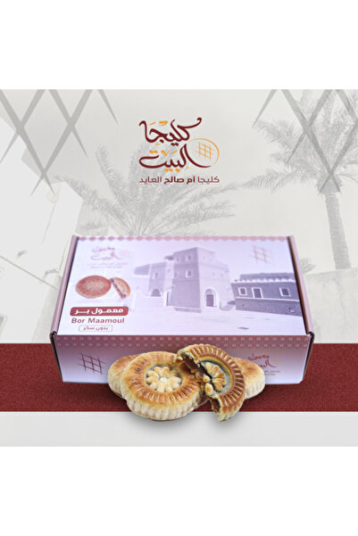 Maamoul Sugar-free Whole Wheat Date Half Kilo