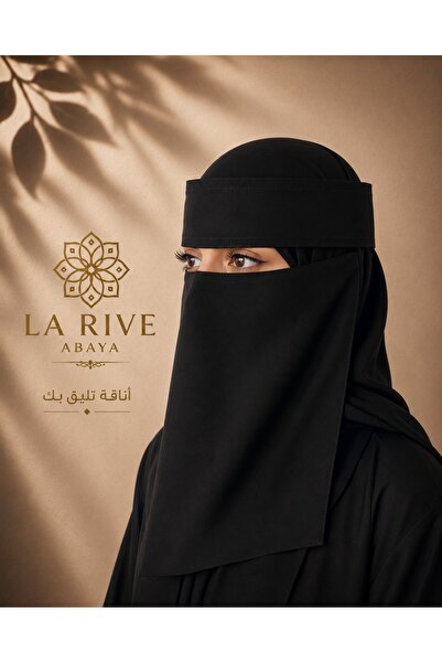 La Rive La Rive Luxury Veil - Rubber
