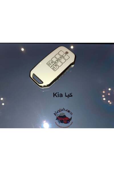 Alayjah حافظة مفتاح كيا بـ 9 أزرار لـ EV 6 ونيو كارنيفال وسيدونا 2021 وK 8 وV...