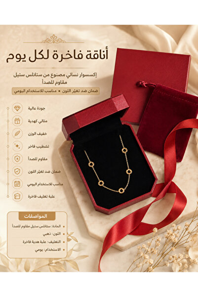 Rexon طقم قلادة وأقراط أنيق من الفولاذ المقاوم للصدأ بلون ذهبي متعدد الدوائر،...