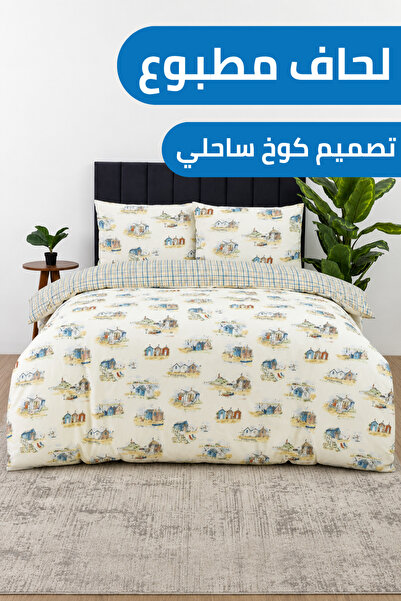 Soft Touch Premium Coastal Cabin Printed Comforter Set Queen Size 230 x 240 c...