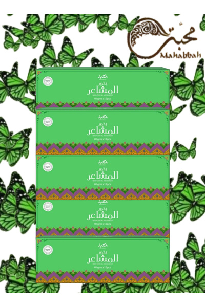 Mahabbah 5 قطع بخور المصار 40 جرام