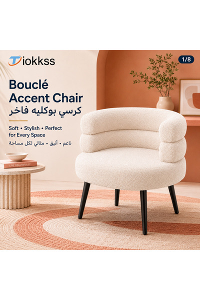 Tiokkss 1pc Cream Bouclé Accent Chair, Modern Upholstered Armchair With Black...