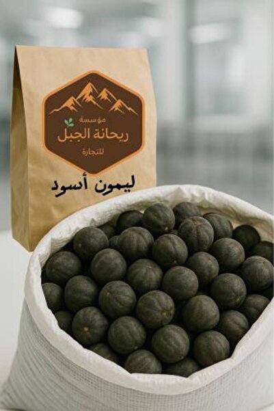 OEMS ليمون أسود صومالي , 150g