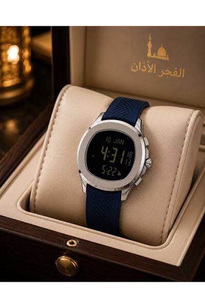 ALFAJR ALAZAN Islamic Azan Fajr Timepiece Original High Class Silver Color Mu...
