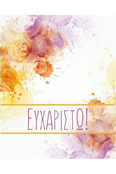 OEM Ευχετήρια Κάρτα Ουδέτερη Ευχαριστήρια 9Χ11 (NS011)