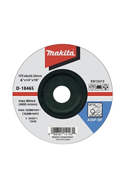 OEM Диск за полиране на метал Makita Ø125x6x22,23 мм