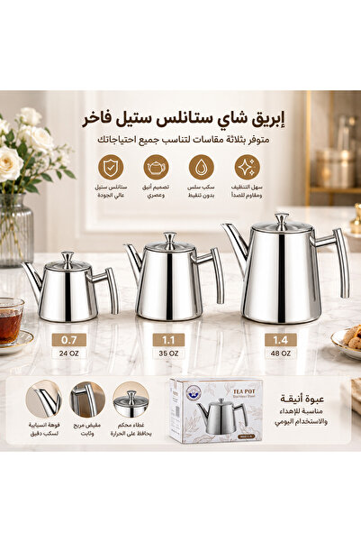 Dania Premium Stainless Steel Teapot with Wooden Handle and Lid - Available i...