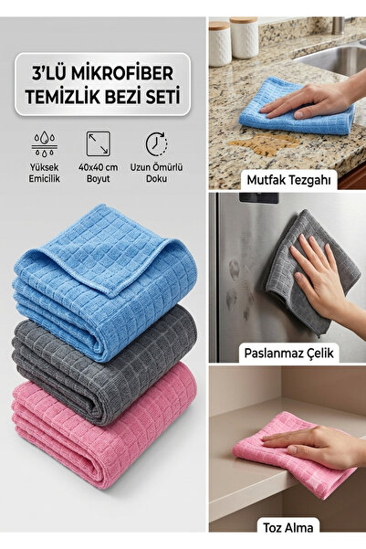 Generic Brand Microfiber 3-Pack Cleaning Cloth
