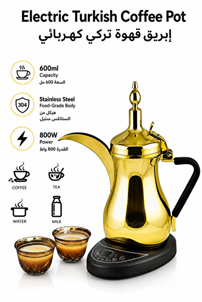 Baytix HOME Electric Arabic Turkish Tea Pot, Coffee Pot Dallah, Saudi Gahwa P...