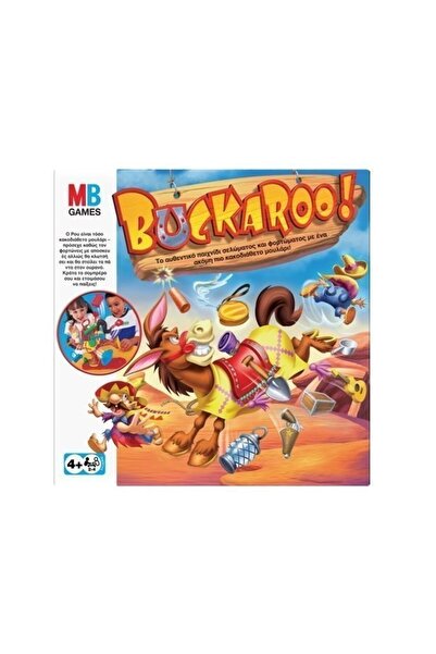 Hasbro Επιτραπέζιο παιχνίδι Το Γάιδαρος