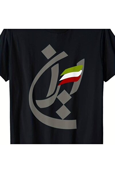 12 Teknoloji T-Shirt - Iranian Text Culture Design, 220g Pure Cotton Short Sl...