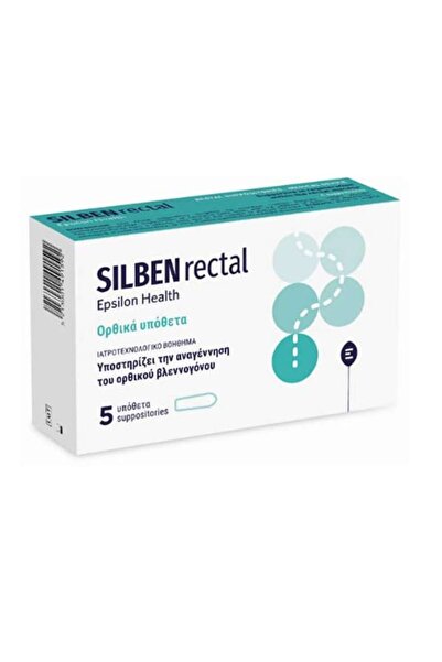 Epsilon Health Silben Rectal Ορθικά Υπόθετα, 5τεμ