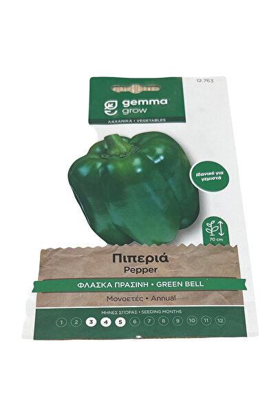 Gemma Σπόρος πιπεριάς