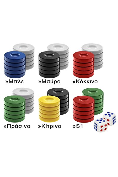 ToyMarkt Τάβλι-Ζάρια Μεγάλο 48εκ. 891424