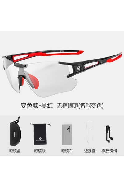 Choice ROCKBROS 10125 Photochromic ROCKBROS Sunglasses Polarized/Photochromic...