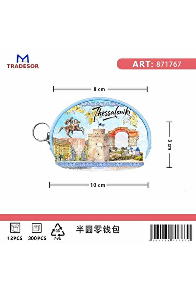 Tradesor Πορτοφόλι Souvenir μπρελόκ mini - Σετ 10pcs - PVC - Thessaloniki - 1...
