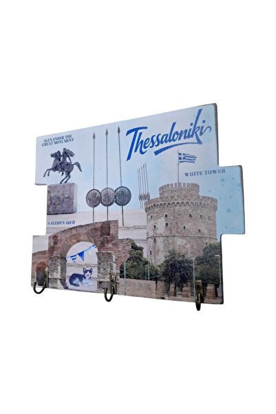 Tradesor Διακοσμητικό Souvenir Κρεμάστρα - Thessaloniki - Σετ 2 τεμάχια - LY2...
