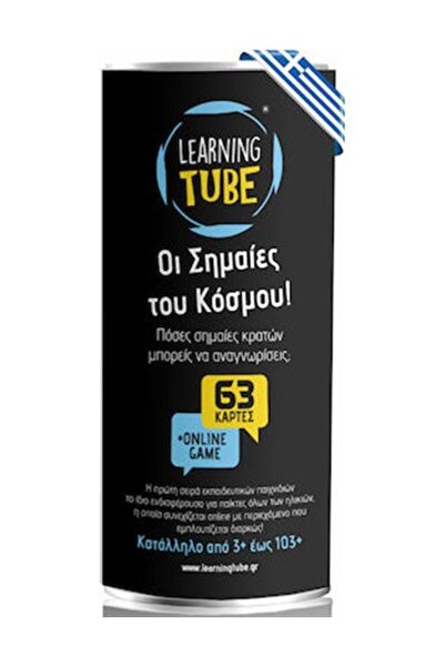 OEM Επιτραπέζιο Παιχνίδι Τα Σημαίες του Κόσμου (LT-001)