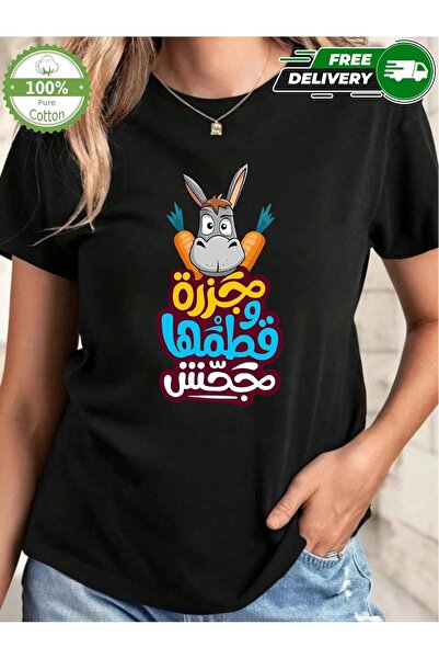 YHDZ تيشيرت نسائي كاجوال من قطن 100%، نسيج قابل للتنفس، قابل للغسل في الغسالة