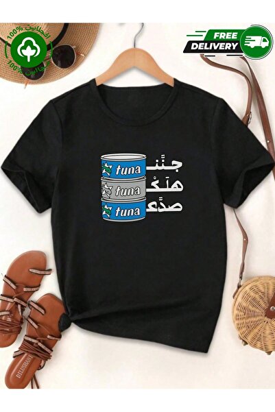 YHDZ 100% Cotton,women's Casual Cotton T-Shirt,Breathable Fabric, Machine Was...