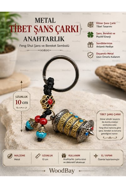 WoodBay Metal Tibetan Wheel of Fortune Keychain 10 cm |   Feng Shui Decorative Keychain with Rotating Prayer Wheel Design 1 Piece Model Tbt