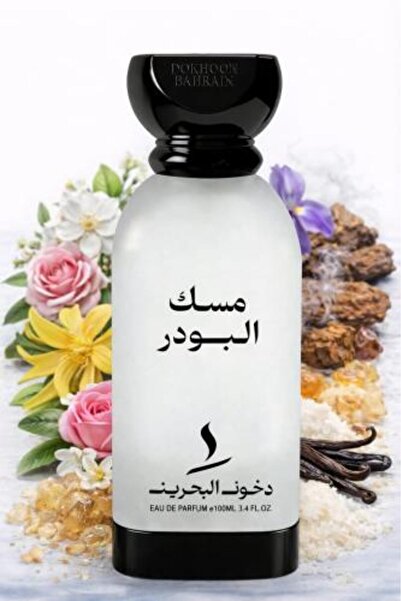 DOKHOON ALBAHRAIN Musk Powder Perfume