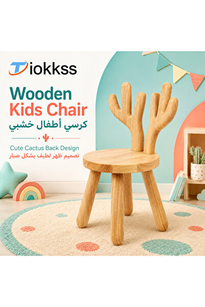 Tiokkss Wooden Kids Chair, Cute Cactus Back Toddler Chair, 45×25cm Montessori...