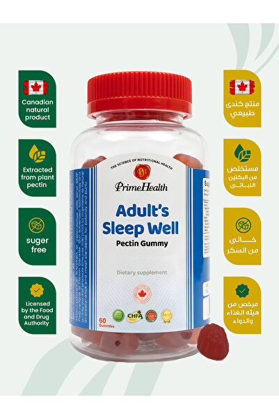 prime health برايم هيليث سليب ويل للنوم الطبيعي