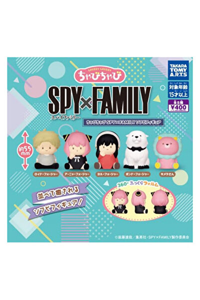 Takara Tomy Figurine Chubby Chubby Takara Tomy, set 24 bucati, Spy x Family, ...