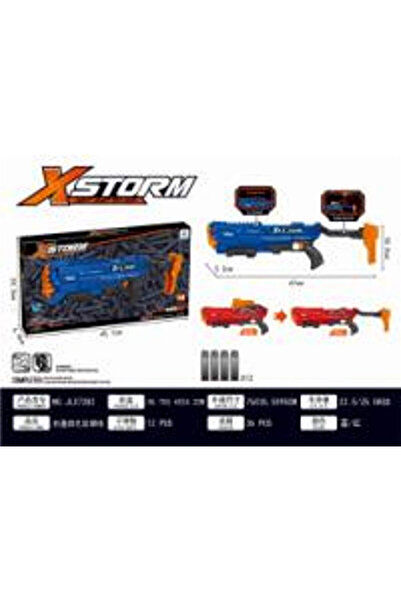 OEM Set de arme de colecție JLX7282 de la Maksik - 244x464 mm
