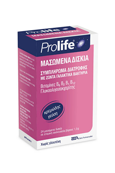 Epsilon Health Prolife | Μασώμενα Δισκία Συμπλήρωμα Διατροφής με Ζώντα Γαλακτ...