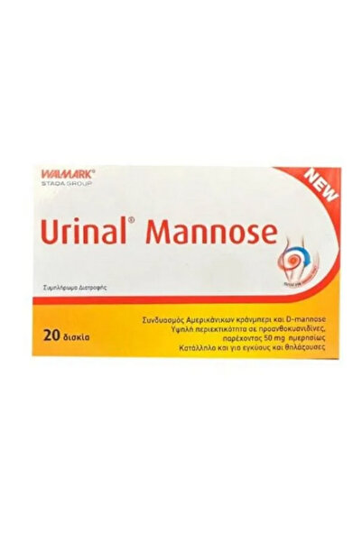 VIVAPHARM Urinal Mannose | Συμπλήρωμα Διατροφής για Ουρολοιμώξεις | 20 Δισκία