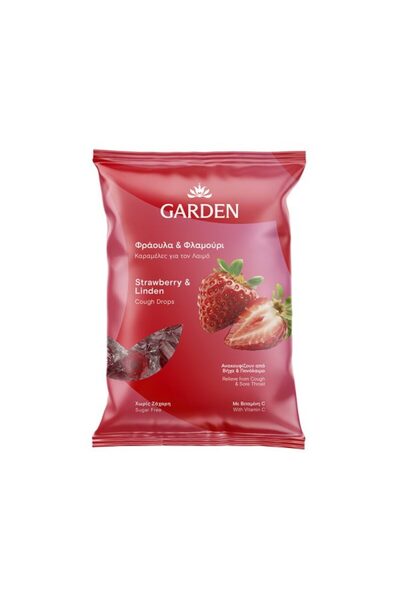 Garden | Καραμέλες για τον Βήχα και τον Πονόλαιμο με Φράουλα &amp; Φλαμούρι |...