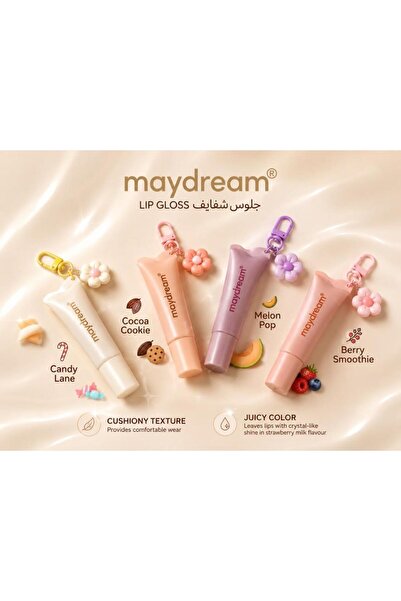 MAYDREAM جلوس ملمع الشفاه 4 حبه .. لمعان كريستالي وراحة تدوم لأن شفتيكِ تستحقان الدلال