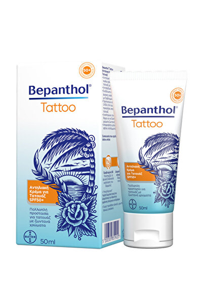 Bepanthol Αντηλιακή Κρέμα Τατουάζ SPF50+ 50ml