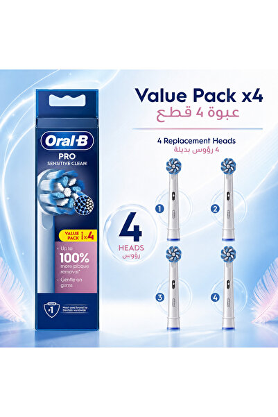 Oral-B رؤوس فرشاة أسنان كهربائية برو سينسيتيف كلين بديلة، 4 قطع، لطيفة على اللثة، فرشاة دائرية لإزالة البلاك والعناية اليومية بالفم