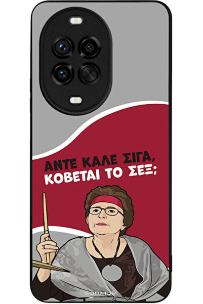 Other Θήκη Sonique Ελληνική Κουλτούρα Τηλεοπτική Σειρά Huawei Nova 14 Pro 5G ...