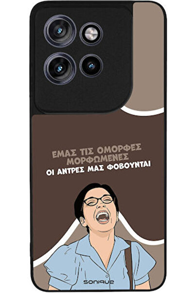 Other Θήκη Sonique Ελληνική Κουλτούρα Τηλεοπτική Σειρά Motorola Edge 60 Neo 5...
