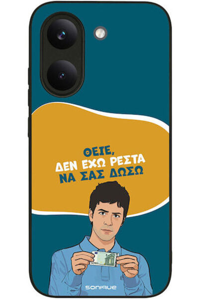 Other Θήκη Sonique Ελληνική Κουλτούρα Τηλεοπτική Σειρά Xiaomi Poco X8 Pro 5G ...