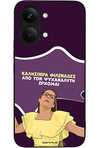 Other Θήκη Sonique Ελληνική Καλτ Τηλεοπτική Σειρά Xiaomi Poco X8 Pro Max 5G Ψ...