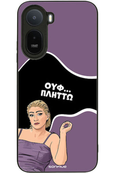 Other Θήκη Sonique Ελληνική Κουλτούρα Τηλεοπτική Σειρά Xiaomi Redmi A7 Pro 4G...
