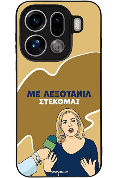 Other Θήκη Sonique Ελληνική Κουλτούρα Τηλεοπτική Σειρά Oppo Find X9 Pro 5G Le...