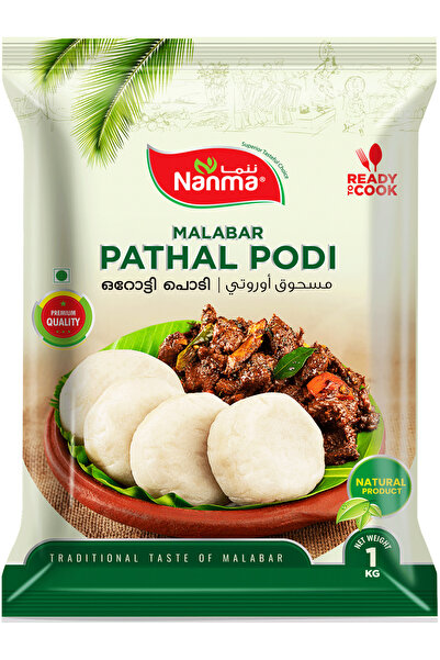 Nanma Malabar Pathal Podi 1kg