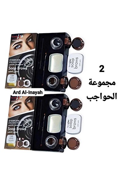 Beauty Lara 2 Sets of Eyebrows