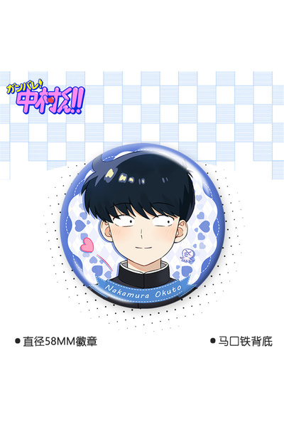 Choice1 2 58mm Anime Ganbare! Nakamura-kun!! Go for It, Nakamura! Cosplay COS...
