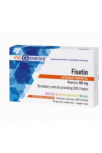 Viogenesis Φισετίνη 100 mg 30 κάψουλες