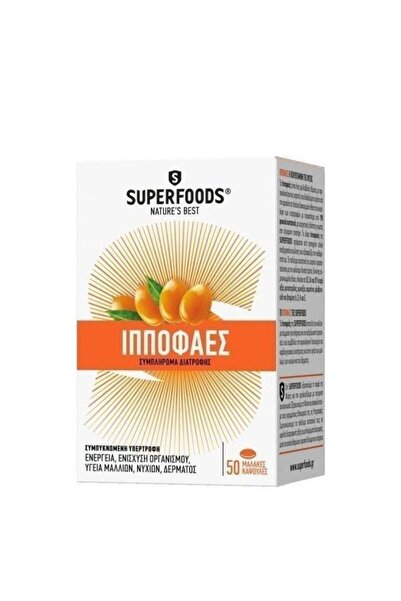SUPERFOODS R Ιπποφαές 50 Κάψουλες